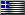 Bandeira - Grécia