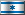 Bandeira - Israel